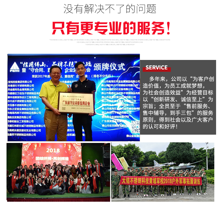 不銹鋼熱水管銷(xiāo)售
