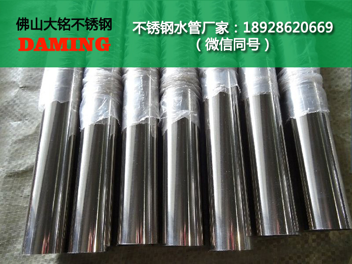 樂(lè)山不銹鋼水管廠家