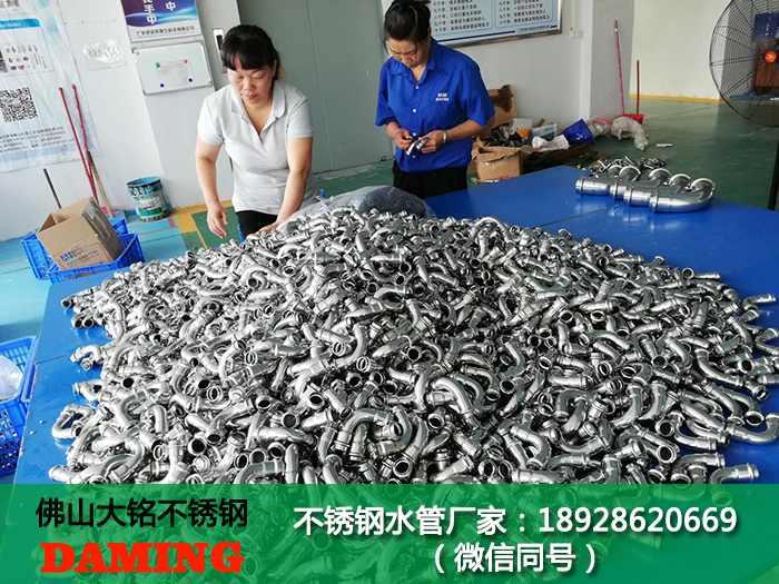 不銹鋼等徑直通彎頭